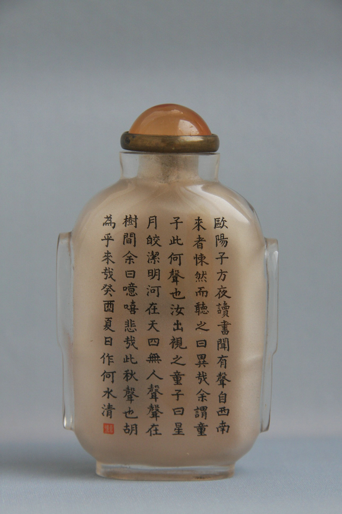马派内画鼻烟壶3